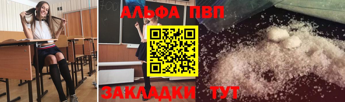 Кунгур  A-PVP СК КРИС  A-PVP  Вход с VPN 