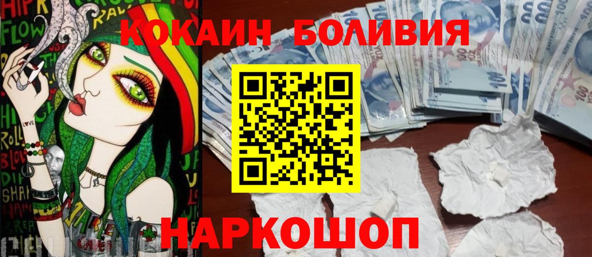 Мефедрон Кунгур