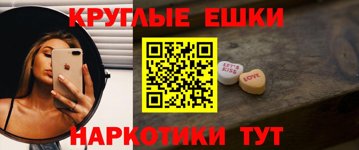 мега онион  ЭКСТАЗИ DUBAI  ЭКСТАЗИ mix  Вход с VPN  Кунгур 