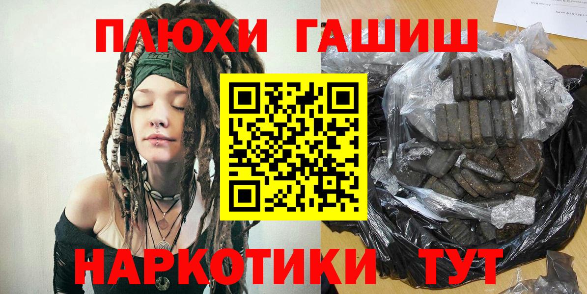 где купить наркотик  Гашиш хэш  Вход с VPN  Кунгур  ГАШИШ AMNESIA HAZE 