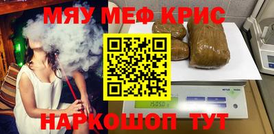 прущая мука Шахты