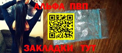 прущая мука Шахты