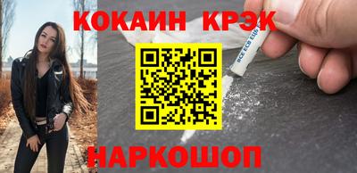 apvp Шелехов