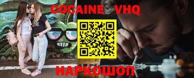прущая мука Шахты