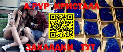 прущая мука Шахты
