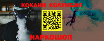 амфетамин Шебекино
