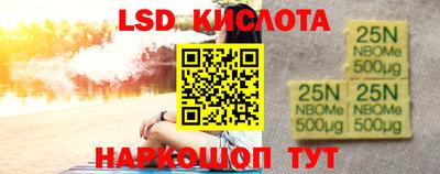 амфетамин Шебекино