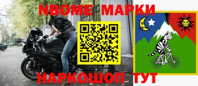 apvp Шелехов