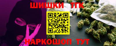 МДМА Янаул