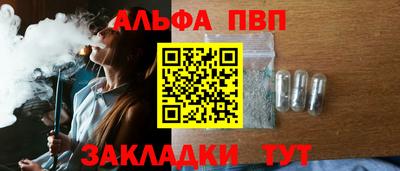 амфетамин Шебекино