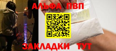 прущая мука Шахты