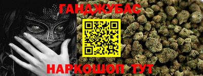 гашишное масло Ярцево