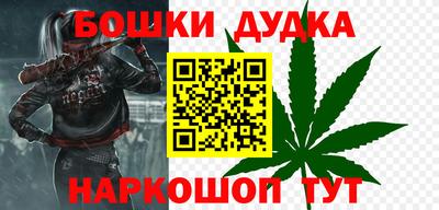 амфетамин Шебекино