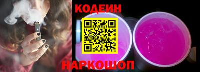 прущая мука Шахты
