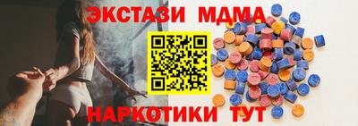 амфетамин Шебекино