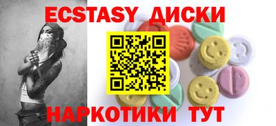 амфетамин Шебекино