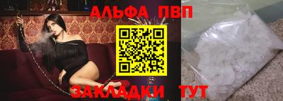 прущая мука Шахты