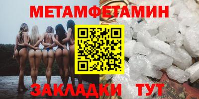 прущая мука Шахты