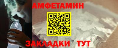 apvp Шелехов