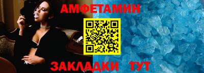 прущая мука Шахты