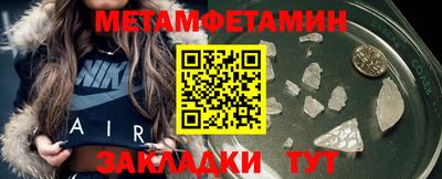 амфетамин Шебекино