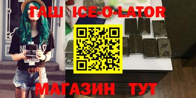 прущая мука Шахты