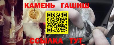 амфетамин Шебекино