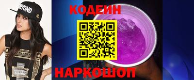 амфетамин Шебекино