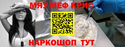 прущая мука Шахты