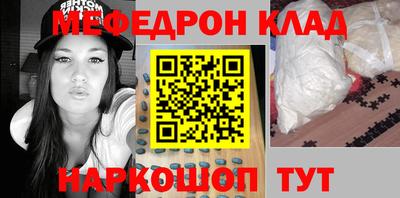 прущая мука Шахты