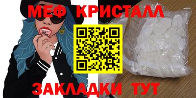 амфетамин Шебекино