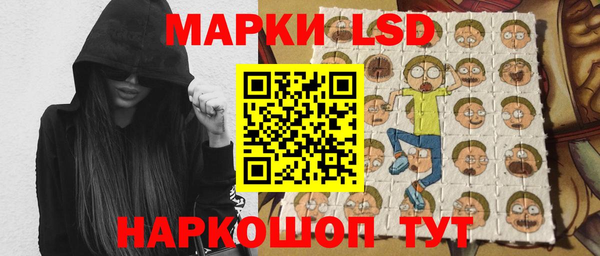 Лсд 25 экстази кислота  Вход с VPN  Кунгур  LSD-25 экстази кислота 