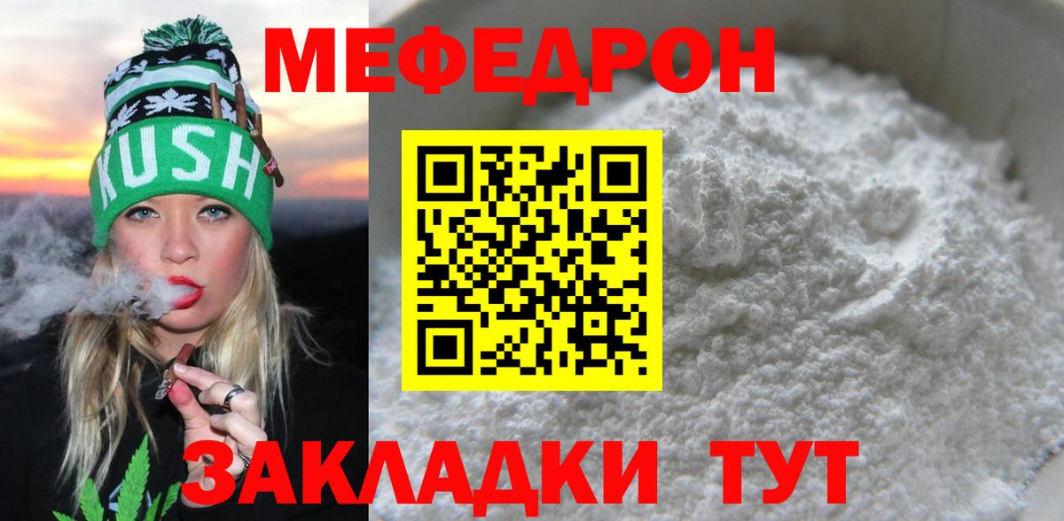 Кунгур  Alpha PVP СОЛЬ   MDMA  Вход с VPN  МЕФ   Бошки Шишки  КЕТАМИН  КОКАИН  Гашиш 