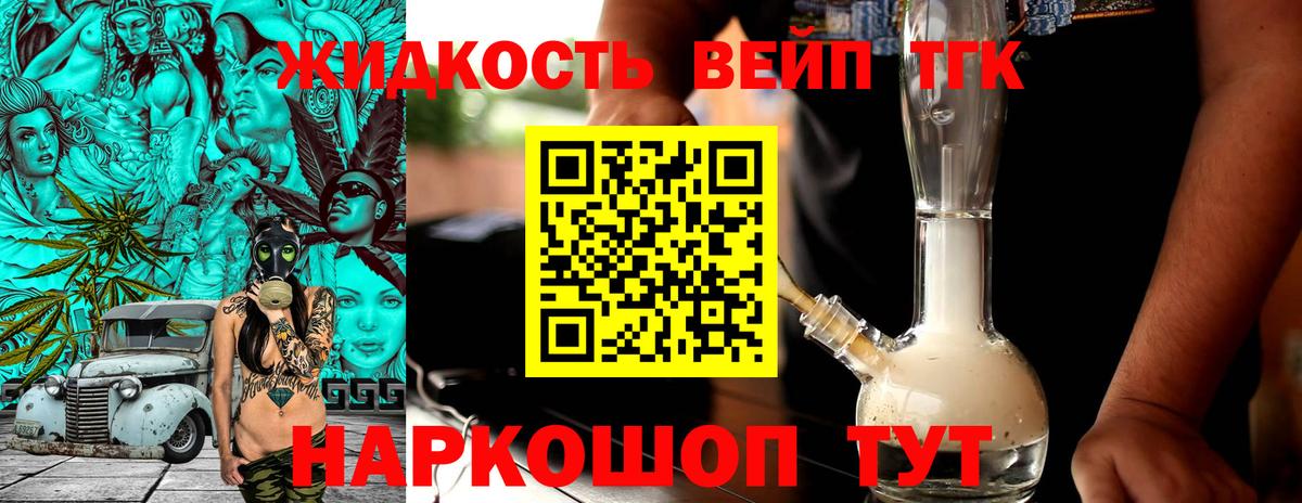 Кунгур  Дистиллят ТГК концентрат  Вход с VPN 