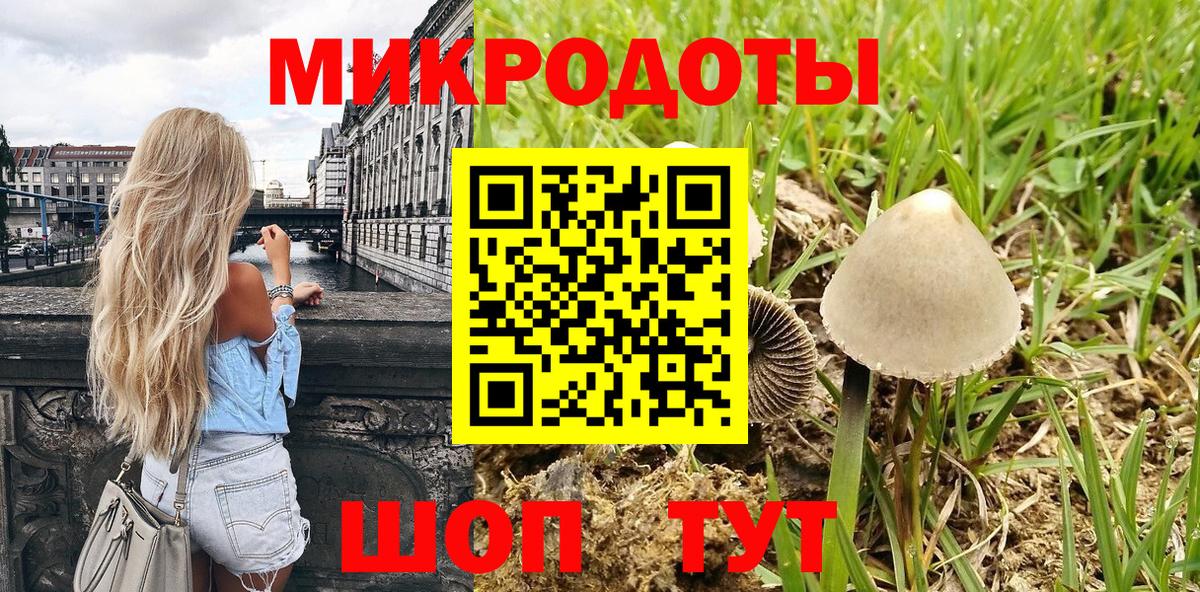 Псилоцибиновые грибы прущие грибы  Вход с VPN  Галлюциногенные грибы Psilocybine cubensis  Кунгур 