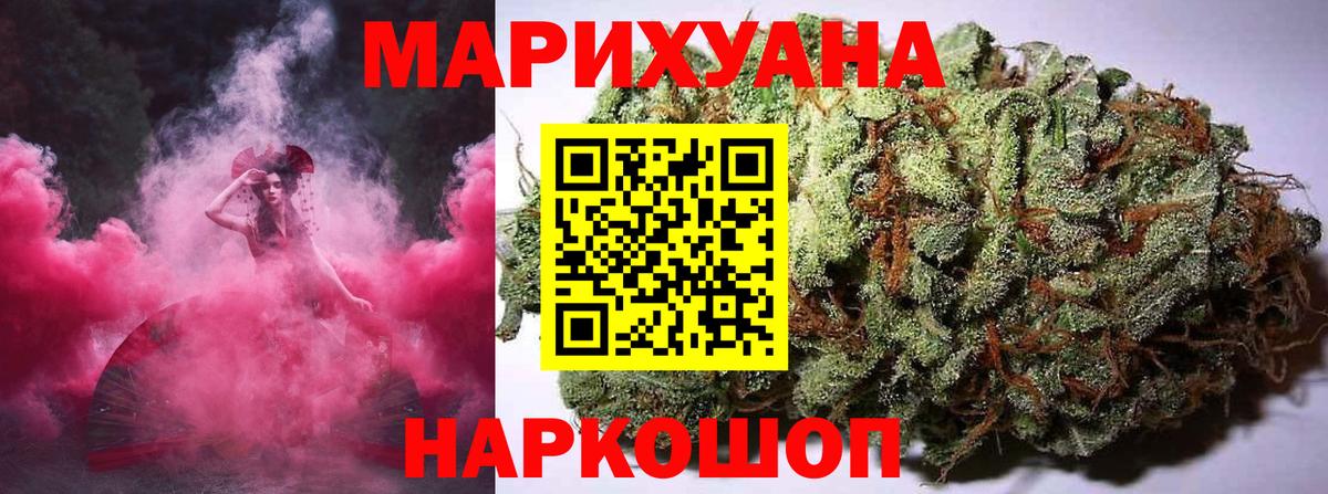 Кунгур  МАРИХУАНА Ganja  Бошки Шишки ГИДРОПОН  Вход с VPN  Марихуана Bruce Banner  МАРИХУАНА AK-47 